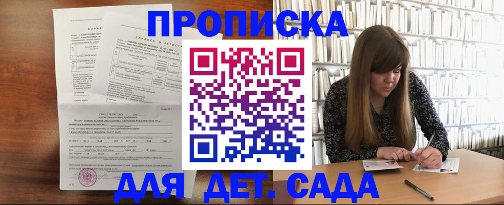 временная регистрация госуслуги в Волгореченске