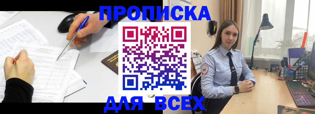 регистрация для дет. сада в Волгореченске