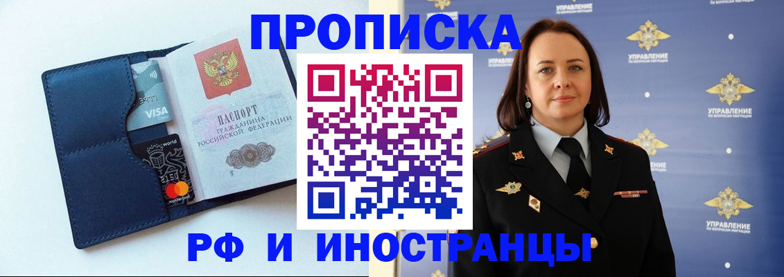 форма 3 в Волгореченске
