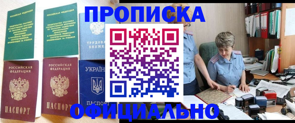 регистрация для дет. сада в Волгореченске